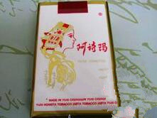 深圳龙华高档香烟