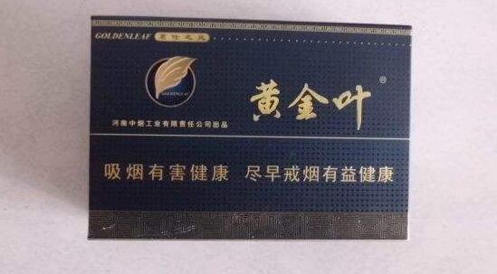 快讯速递！外烟微商厂家一手货源网“高山景行”