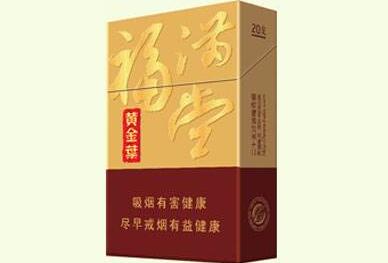 长白山香烟一手货源