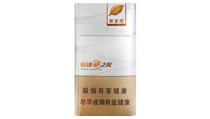 上海正宗的十大高端香烟