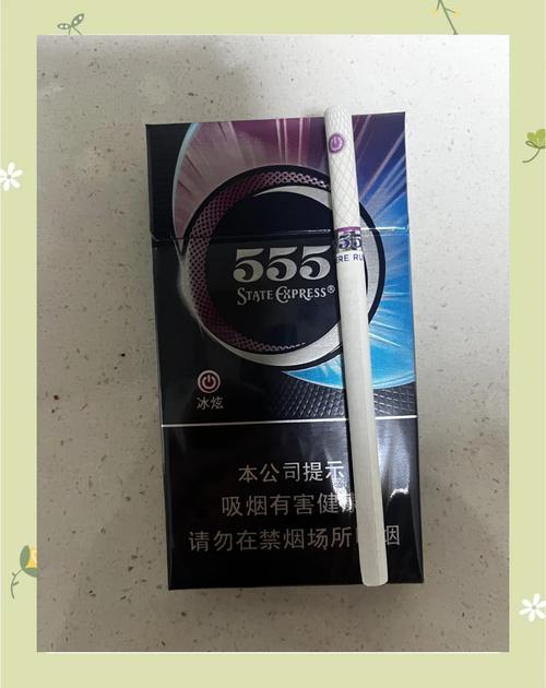 555冰蓝香烟爆珠(555爆珠香烟冰炫多少钱)