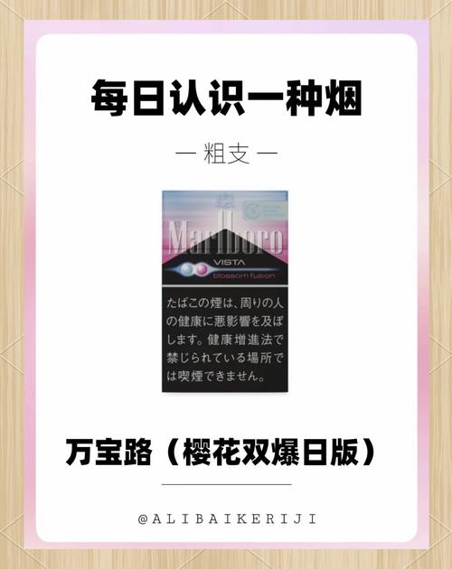 揭秘双爆珠香烟，究竟何为双爆珠？烟民必看解析！