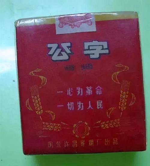 6元工字香烟好抽吗【6元工字香烟好抽吗多少钱】