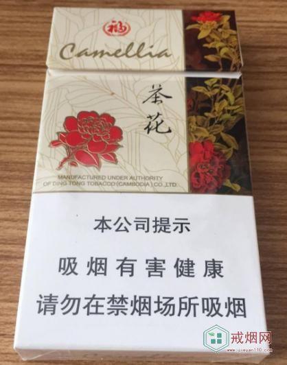 免税茶花香烟批发，为您揭秘高品质低价位的烟酒新选择