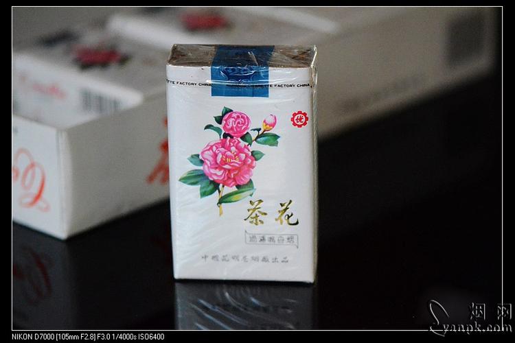 免税茶花香烟货源【茶花烟代购】