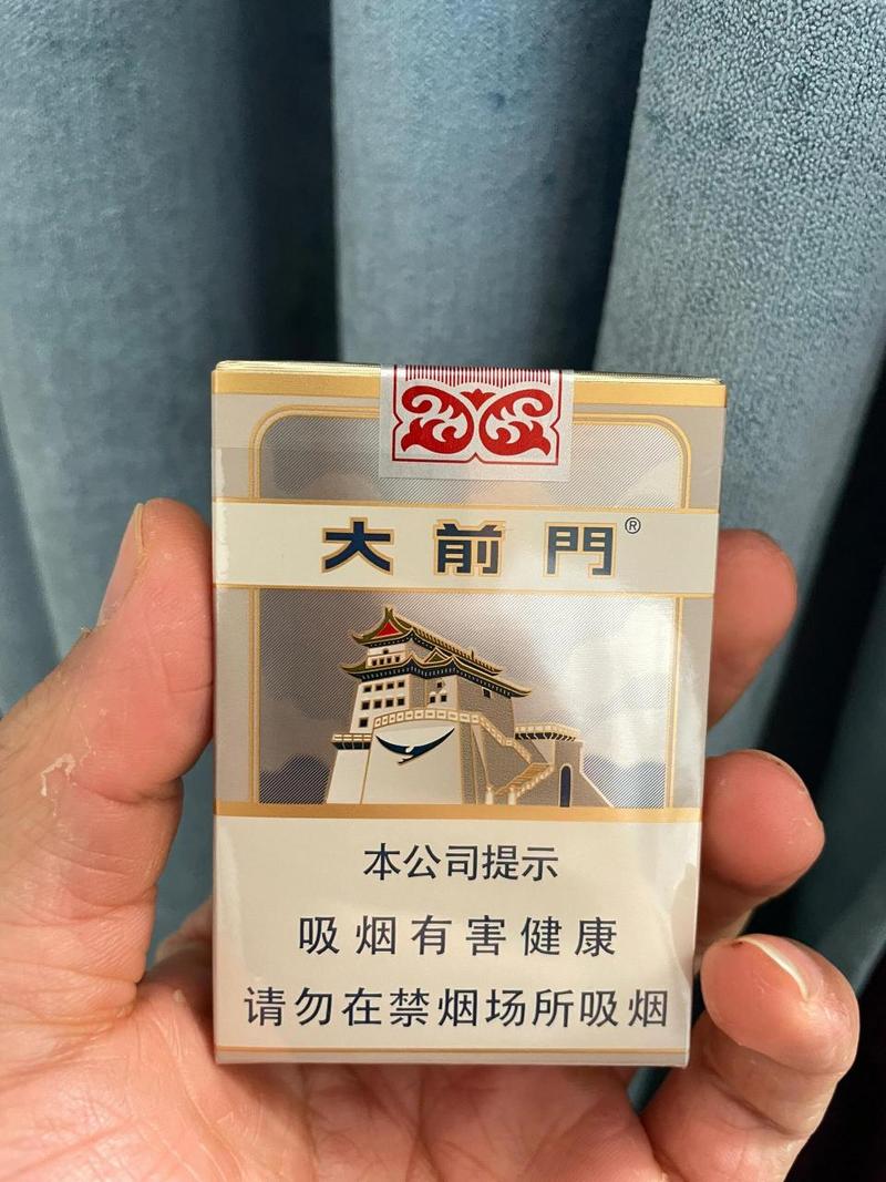 8元大前门香烟批发【大前门香烟进价表】