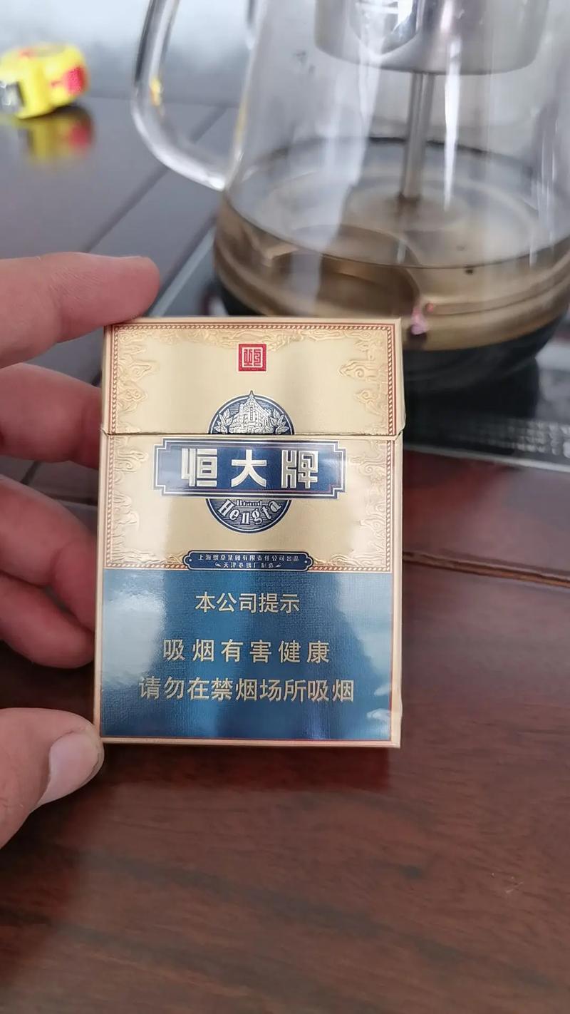 8元恒大香烟好抽吗【30元恒大香烟好抽吗】
