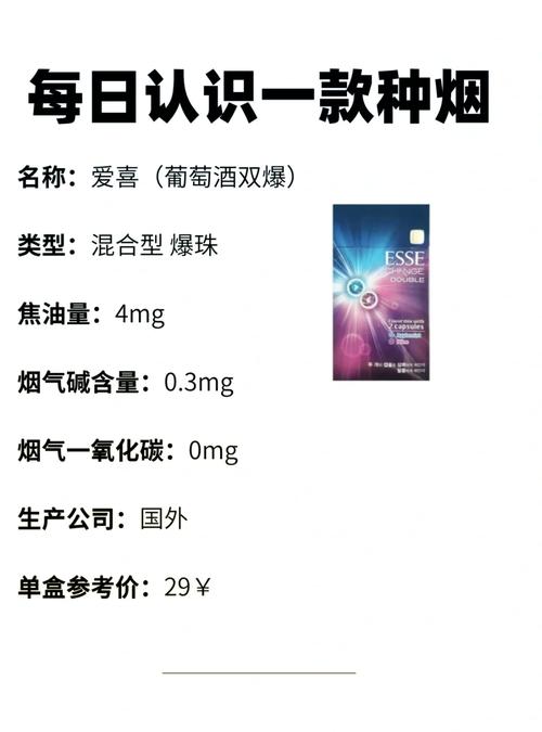 香烟如何爆珠好抽又便宜(爆珠的烟怎么爆珠)
