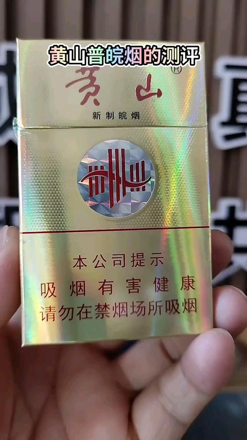 越代香烟，品味时光，传承经典的味道