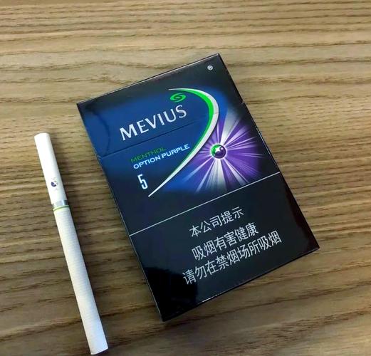 七星双爆珠香烟蓝莓(七星蓝莓双爆珠什么样子)