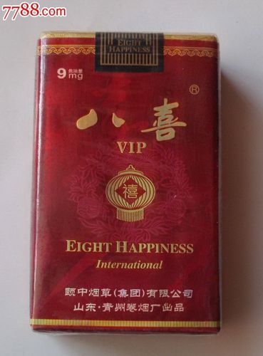 10元八喜香烟货源【八喜卷烟价格】