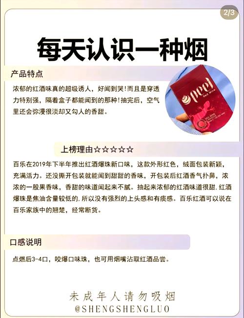 怎么问爆珠香烟【怎么问爆珠香烟好不好卖】