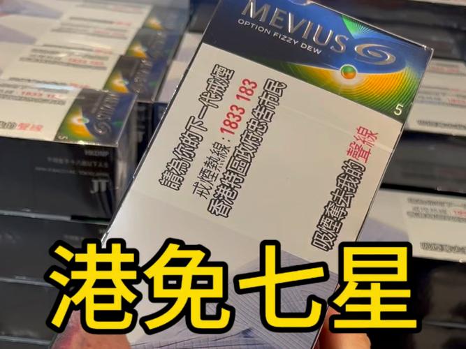 香港正品和进口香烟(香港正品和进口香烟哪个好)