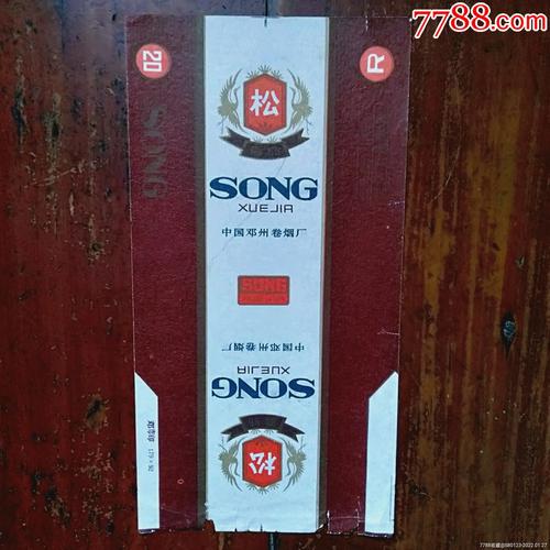 松原是中国吉林省的一个城市，进口香烟品牌在松原可能会与国内其他城市类似，以下是一些常见的进口香烟品牌