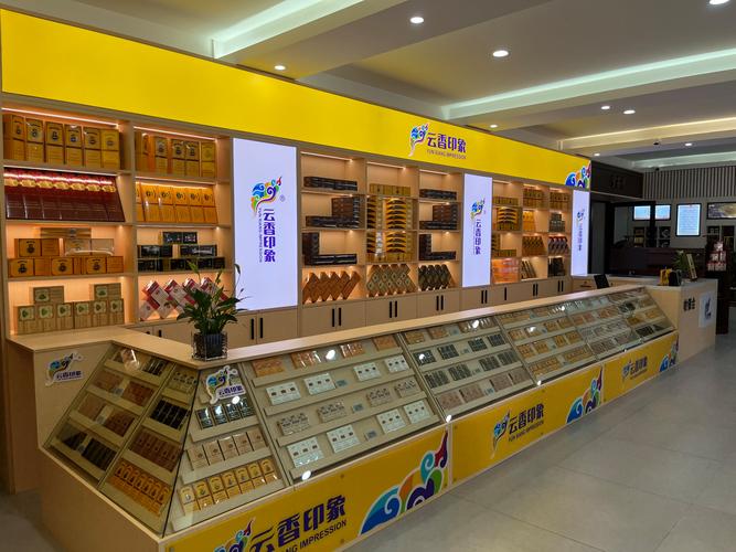 长沙高档香烟店，品味奢华，探寻烟香里的都市风情