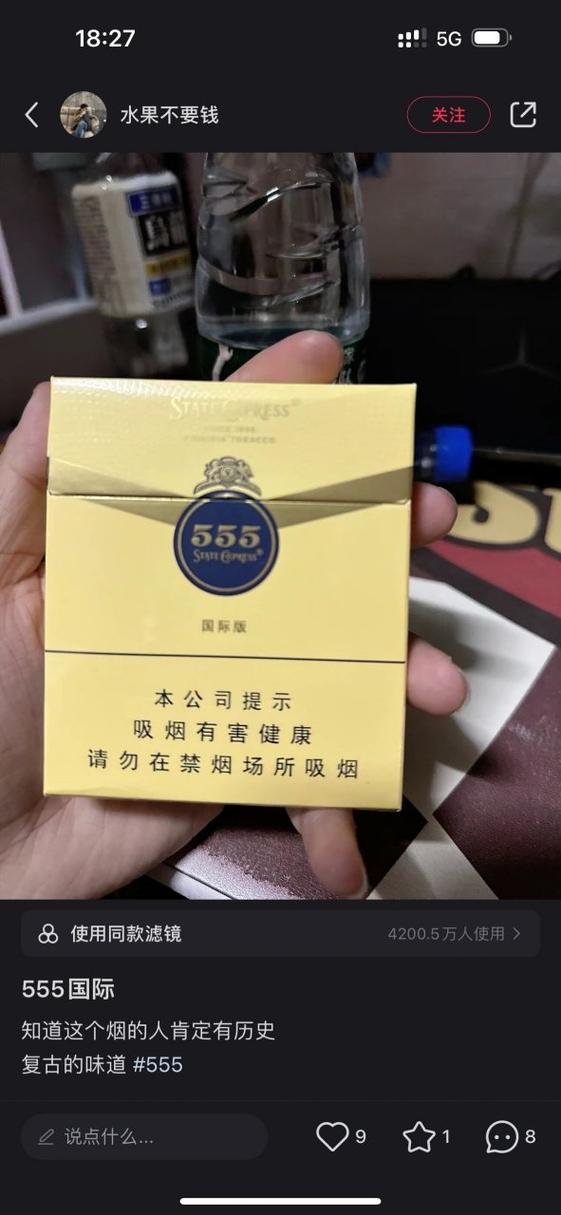 日本进口香烟55555，品味独特，引人入胜的烟草文化之旅